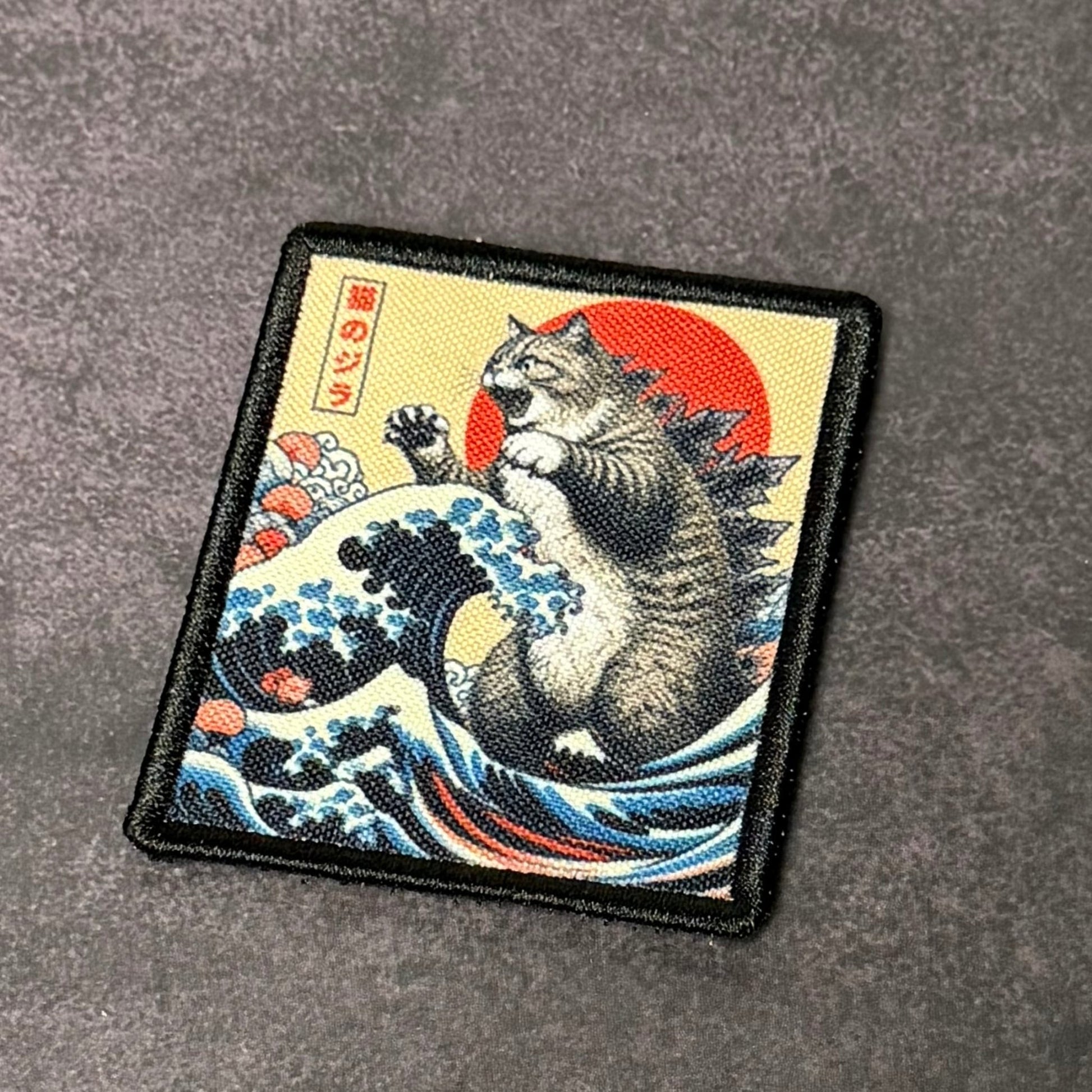Catzilla Funny Cat Morale Patch 2.5"x3" Hook & Loop | Made in USA - LoneStar Adhesive