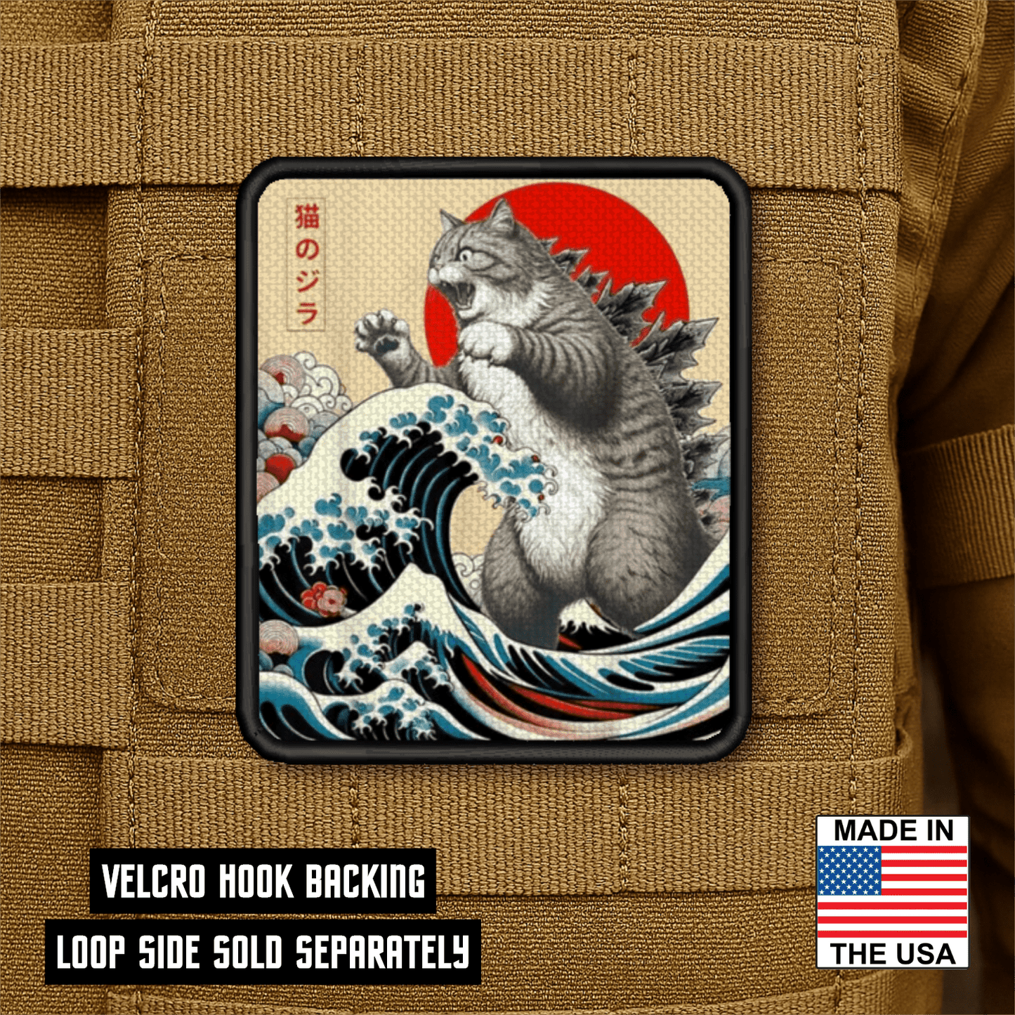 Catzilla Funny Cat Morale Patch 2.5"x3" Hook & Loop | Made in USA - LoneStar Adhesive