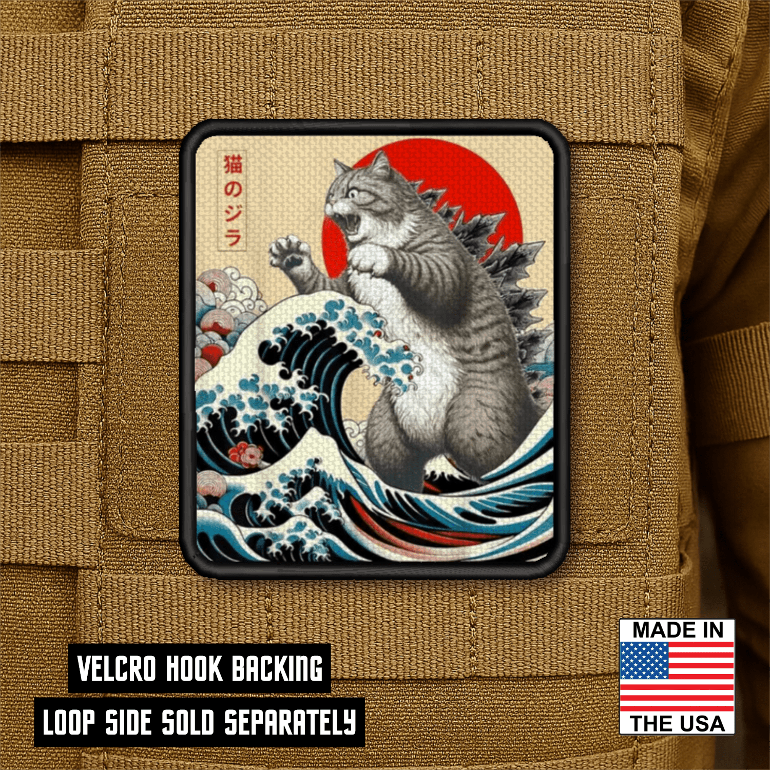Catzilla Funny Cat Morale Patch 2.5"x3" Hook & Loop | Made in USA - LoneStar Adhesive